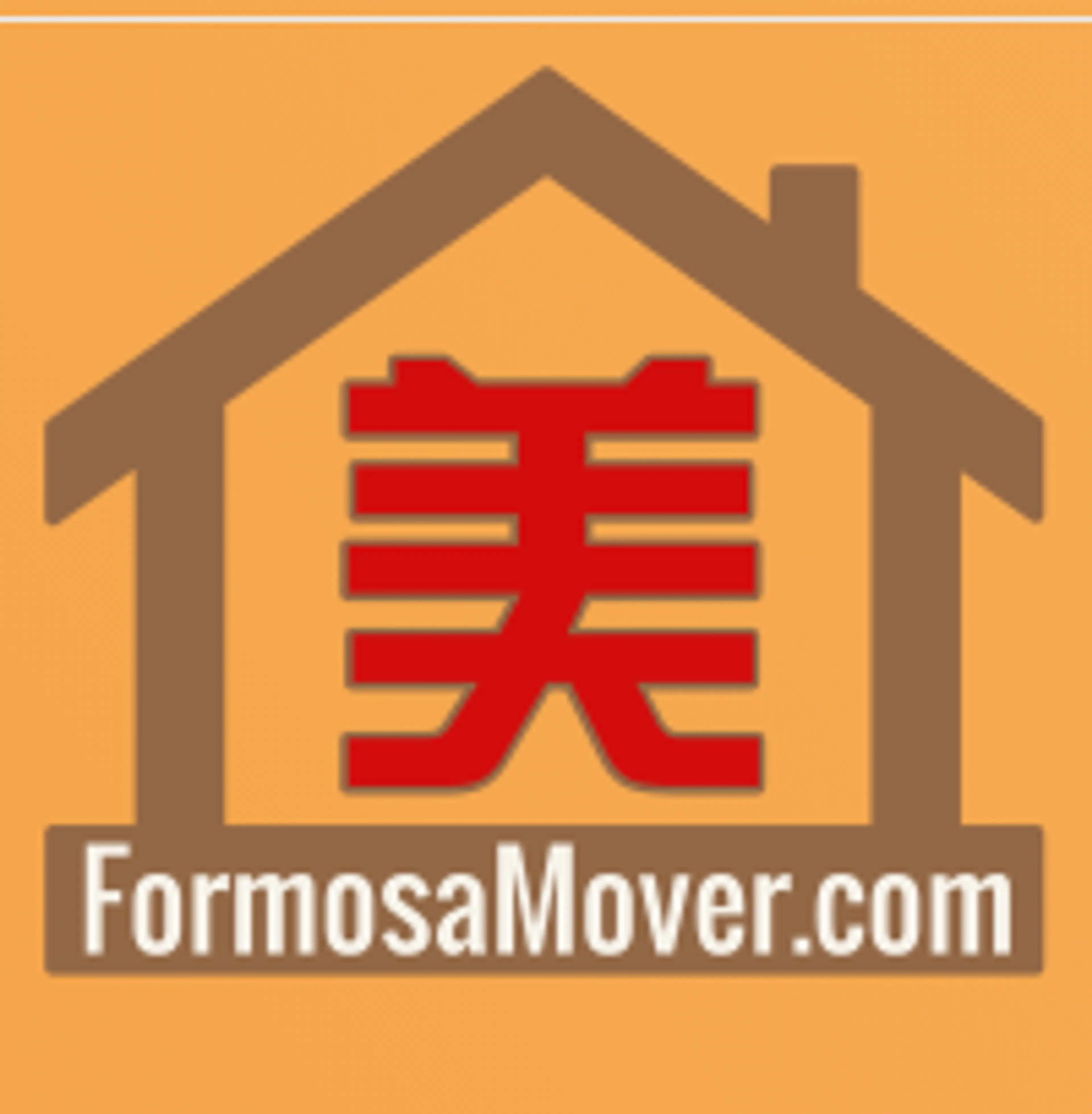 Formosa Mover Jia Mei Ban Jia Gong Si ( Ben Di Ban Jia , Chang Tu Ban Jia , Los Angeles, Sheng Di Ya Ge San Diego,La Si Wei Jia Si Las Vegas",Gang Qin Ban Yun ,Long distance transportation ),Chang Tu Ban Jia ,Ben Di Ban Jia  logo